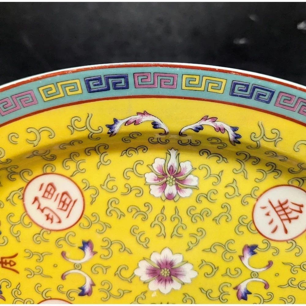 Vintage Taiwanese Famille Jaune Porcelain Oval Tray 12.25
